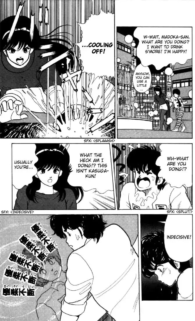 Kimagure Orange Road Chapter 34 19